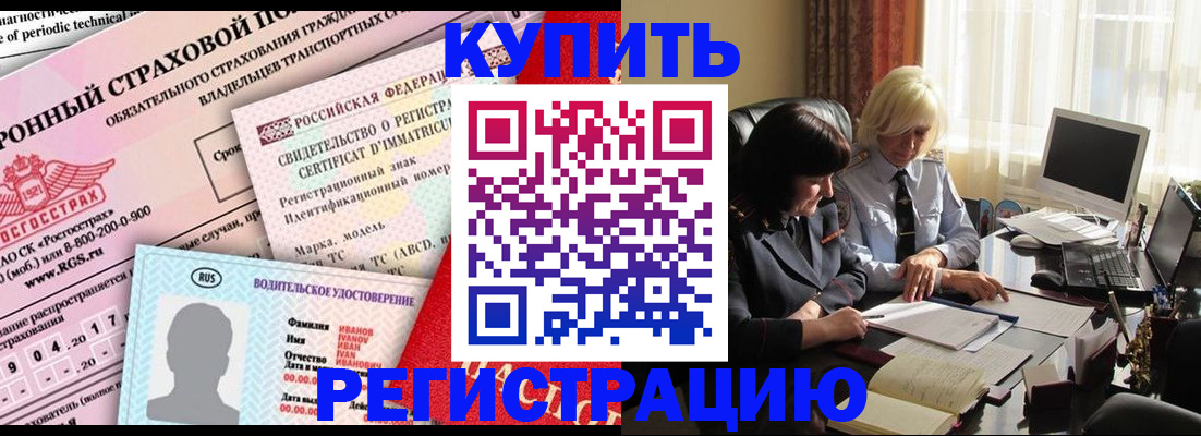 временная регистрация госуслуги в Владикавказе