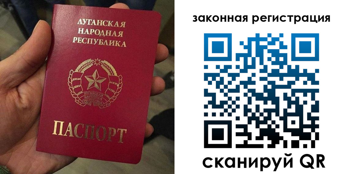 временная прописка в Владикавказе