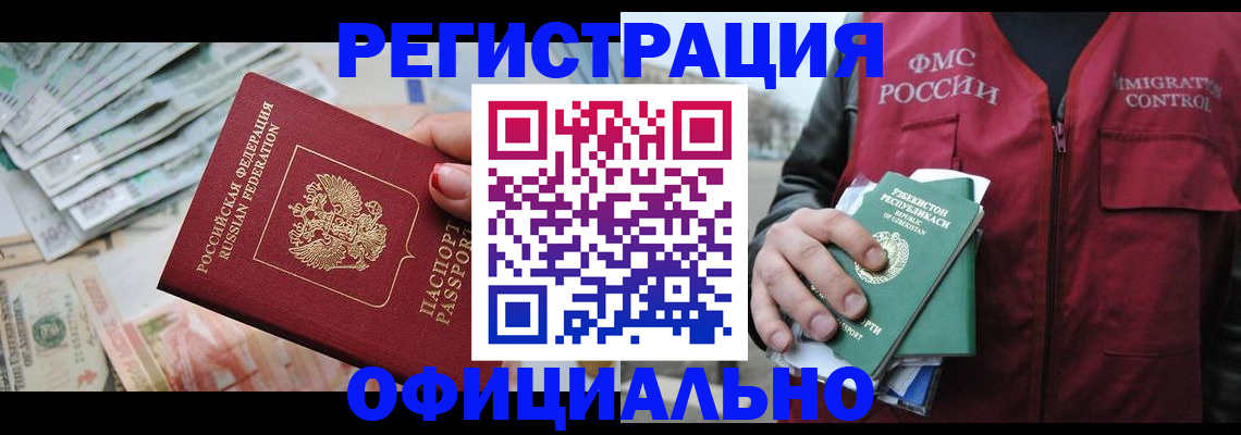 регистрация для дет. сада в Владикавказе